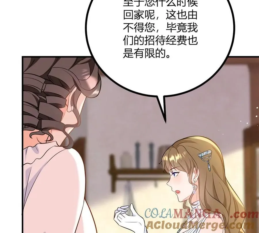 第57话 買衣服大戰 第19页