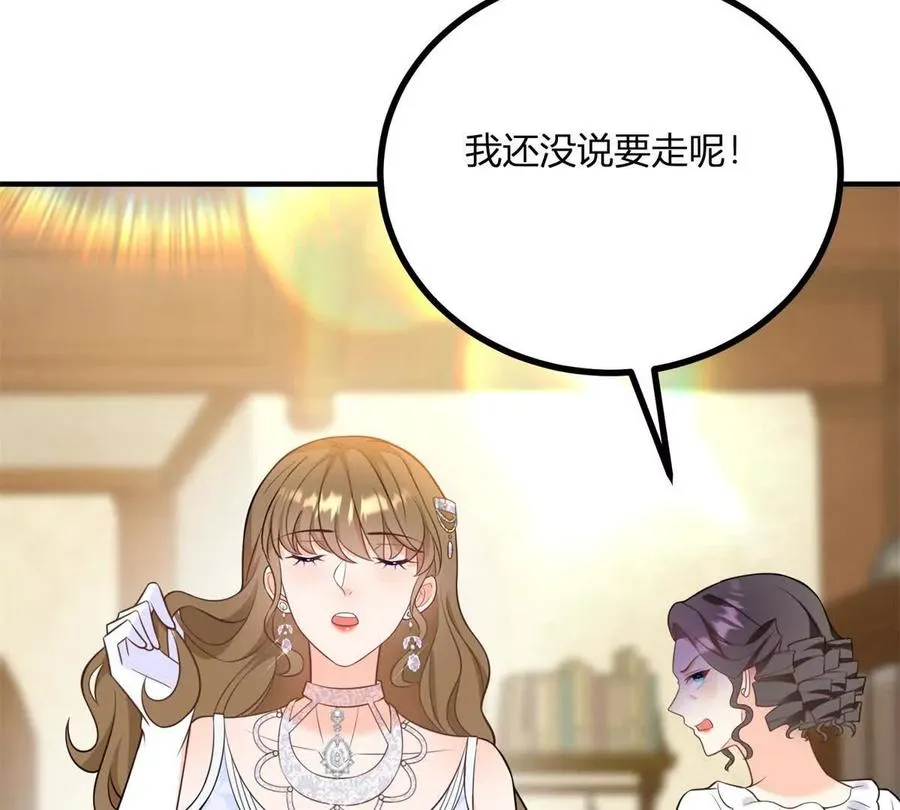 第57话 買衣服大戰 第24页