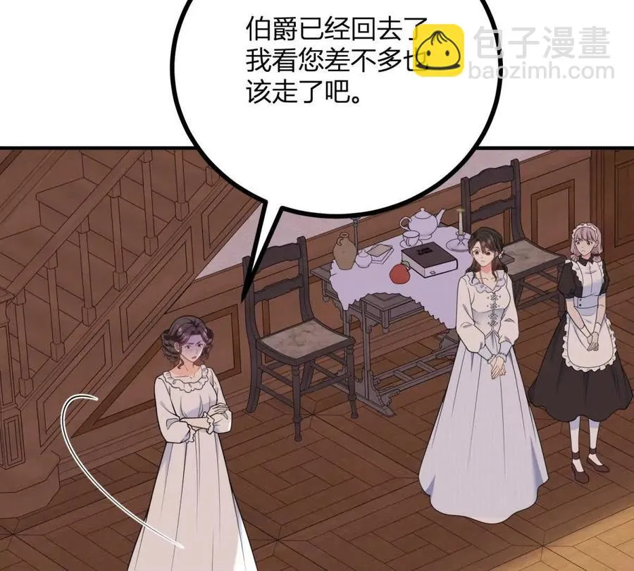 第57话 買衣服大戰 第29页