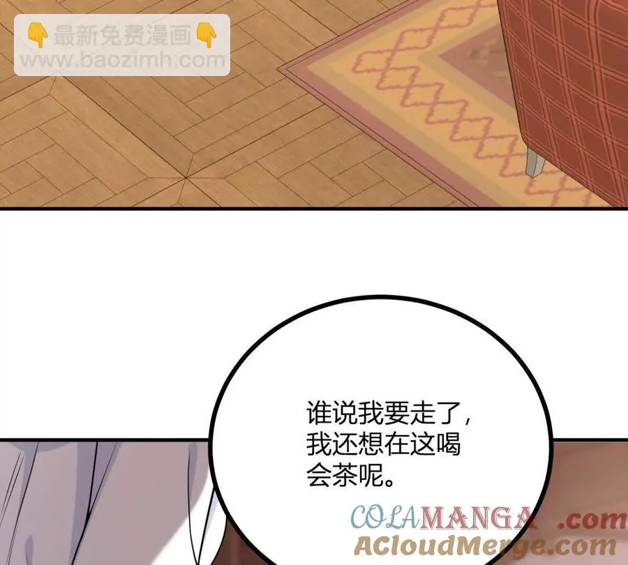 第57话 買衣服大戰 第31页