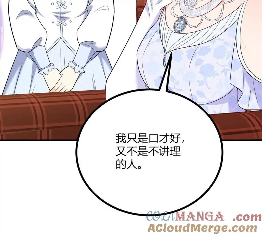 第57话 買衣服大戰 第49页