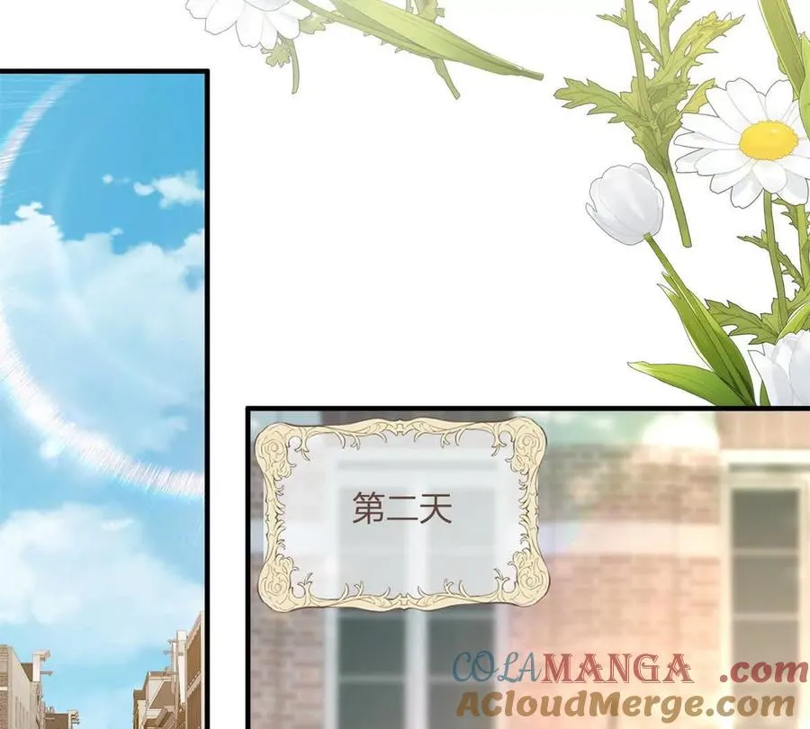 第57话 買衣服大戰 第55页