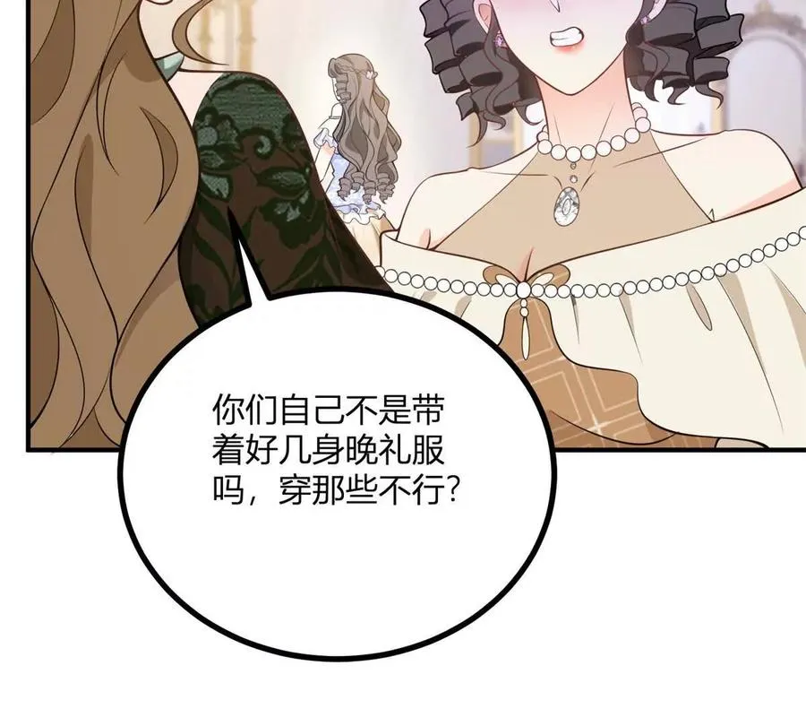 第57话 買衣服大戰 第63页