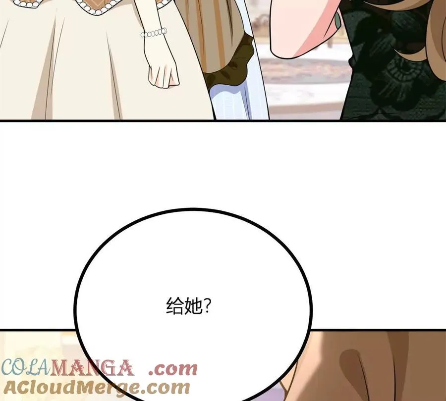 第57话 買衣服大戰 第76页