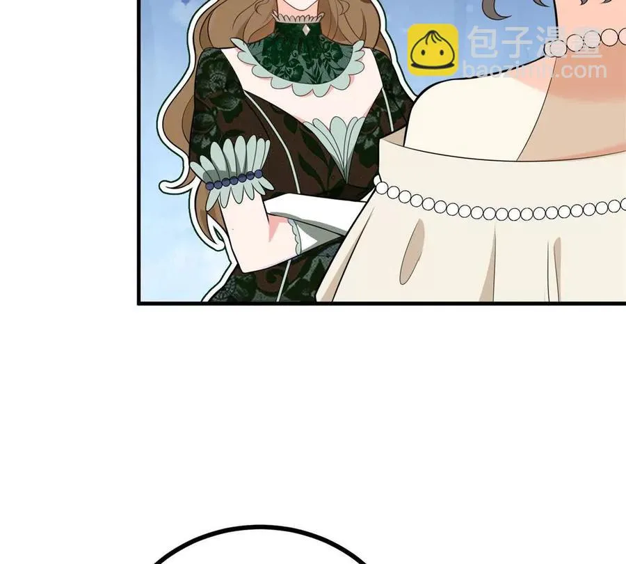 第58话 派對上的鄉巴佬 第9页