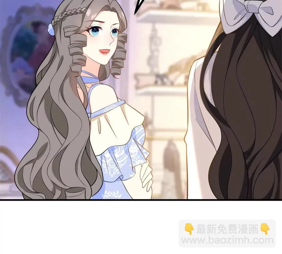 第58话 派對上的鄉巴佬 第21页