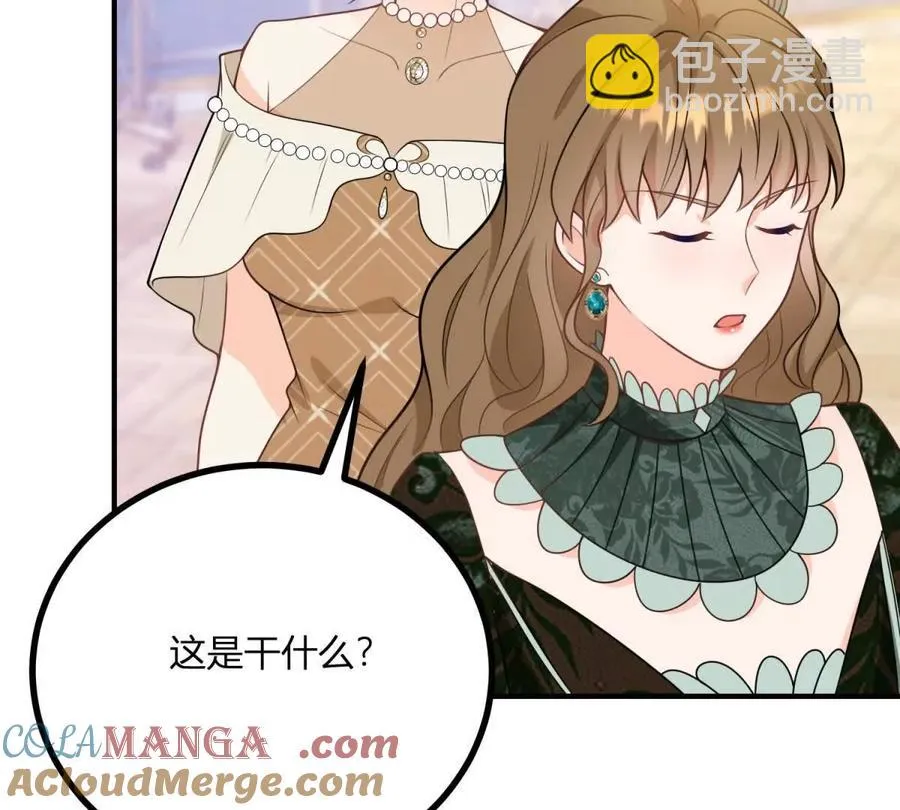 第58话 派對上的鄉巴佬 第28页
