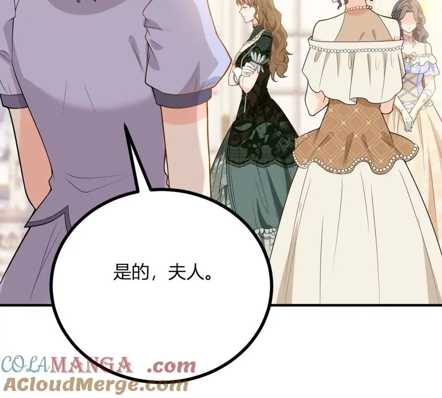 第58话 派對上的鄉巴佬 第37页