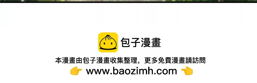 第58话 派對上的鄉巴佬 第50页