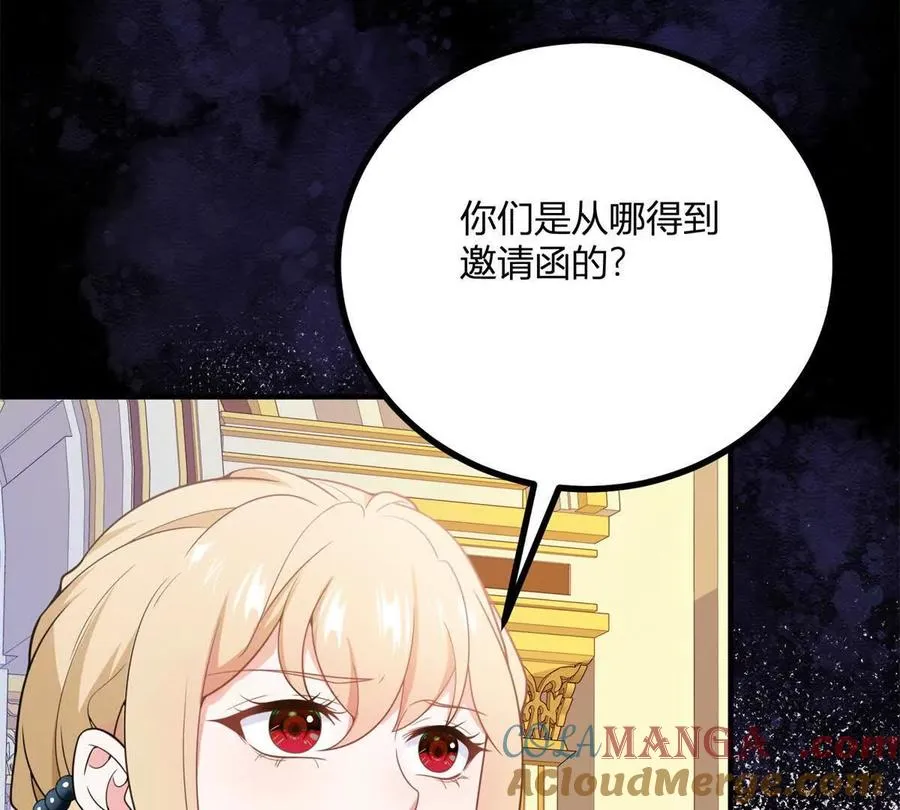 第60话 羅萬伯爵夫人 第13页