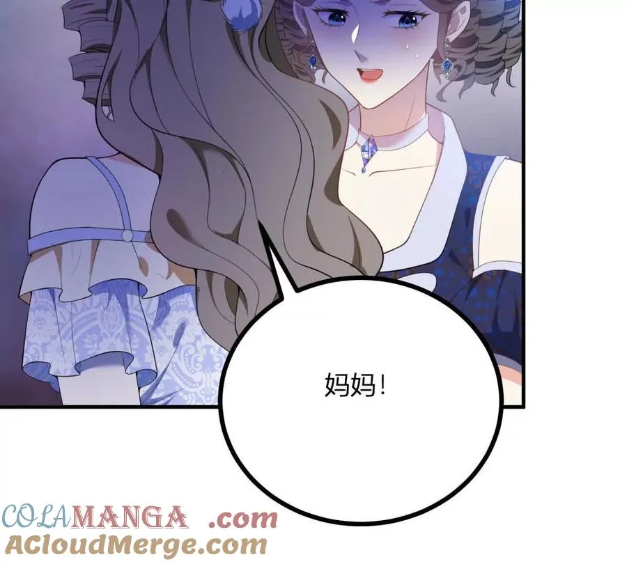 第60话 羅萬伯爵夫人 第37页