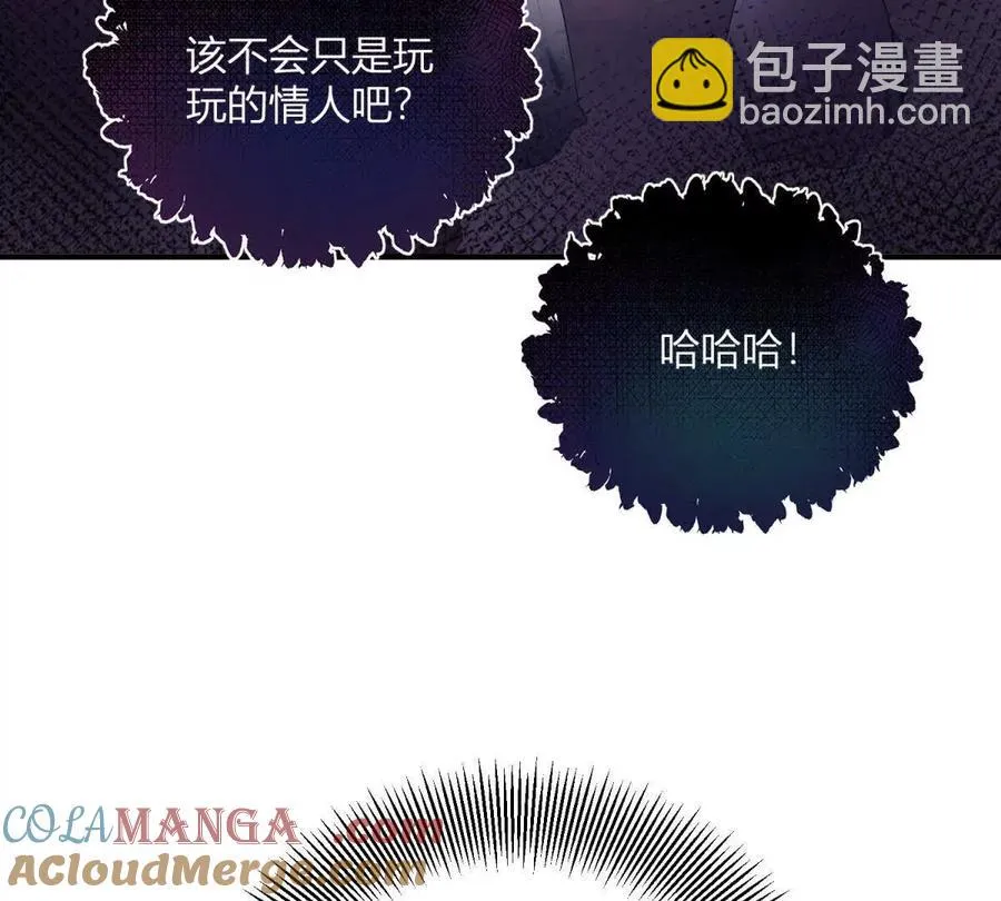 第60话 羅萬伯爵夫人 第40页