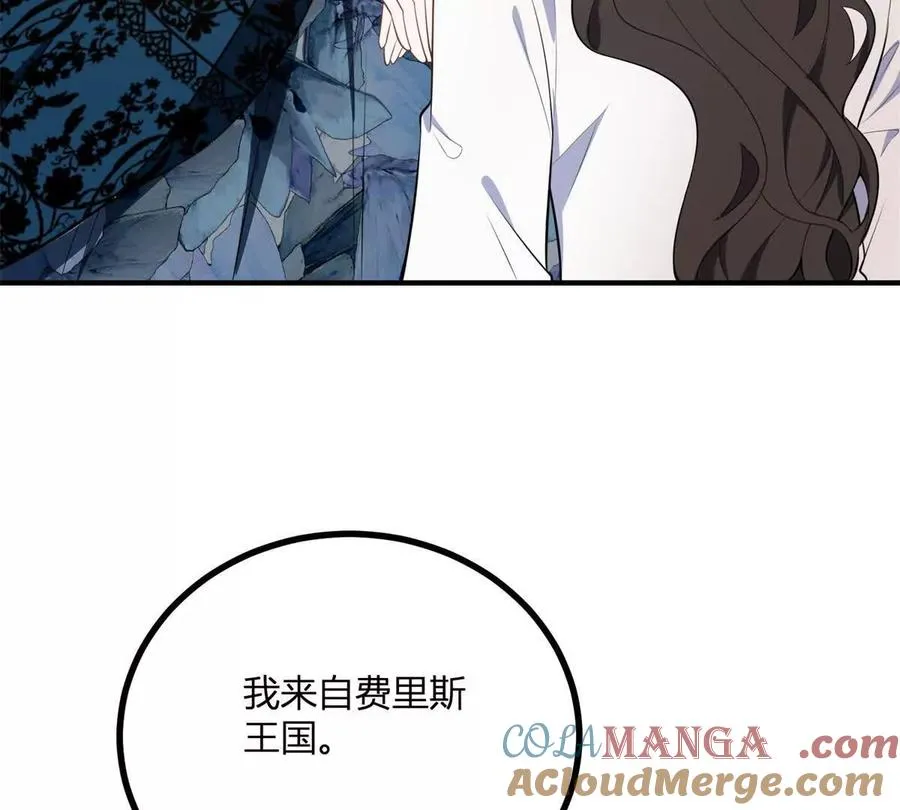 第60话 羅萬伯爵夫人 第49页