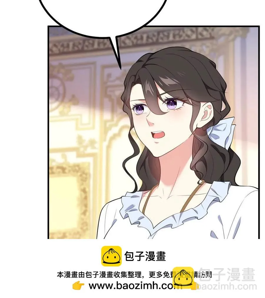 第60话 羅萬伯爵夫人 第50页