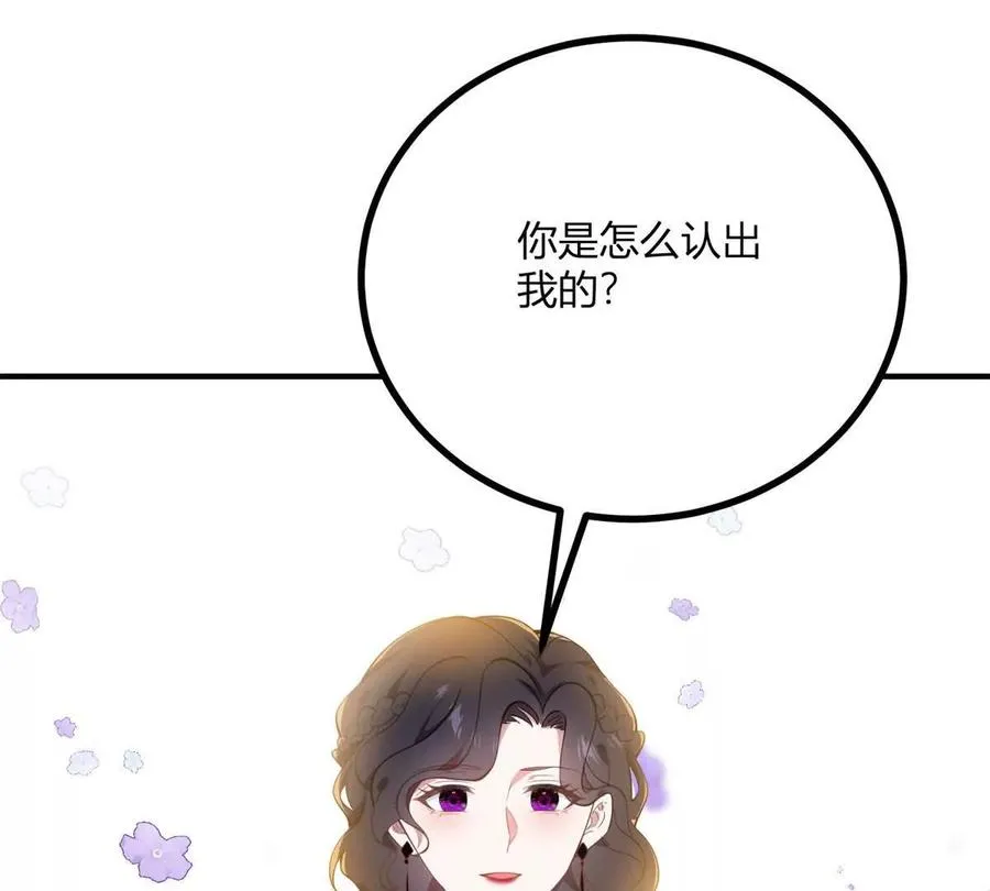 第60话 羅萬伯爵夫人 第65页