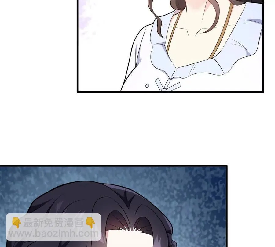 第62话 我是這舞會上的破爛 第8页