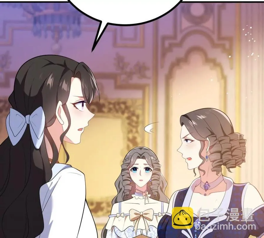 第62话 我是這舞會上的破爛 第29页