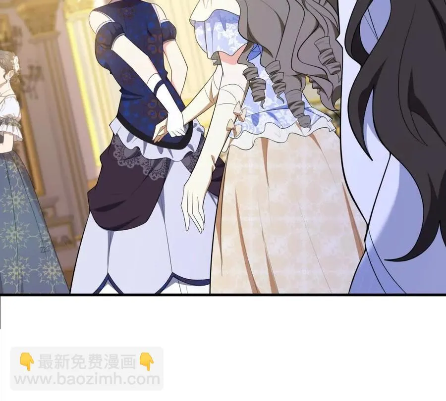 第62话 我是這舞會上的破爛 第48页