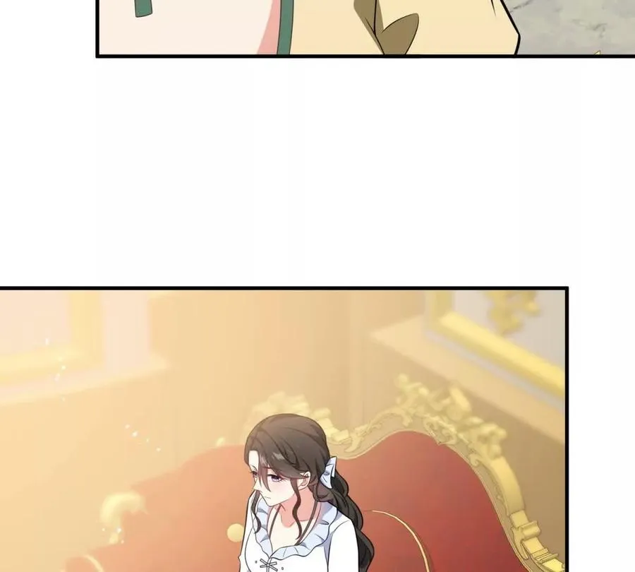 第62话 我是這舞會上的破爛 第71页