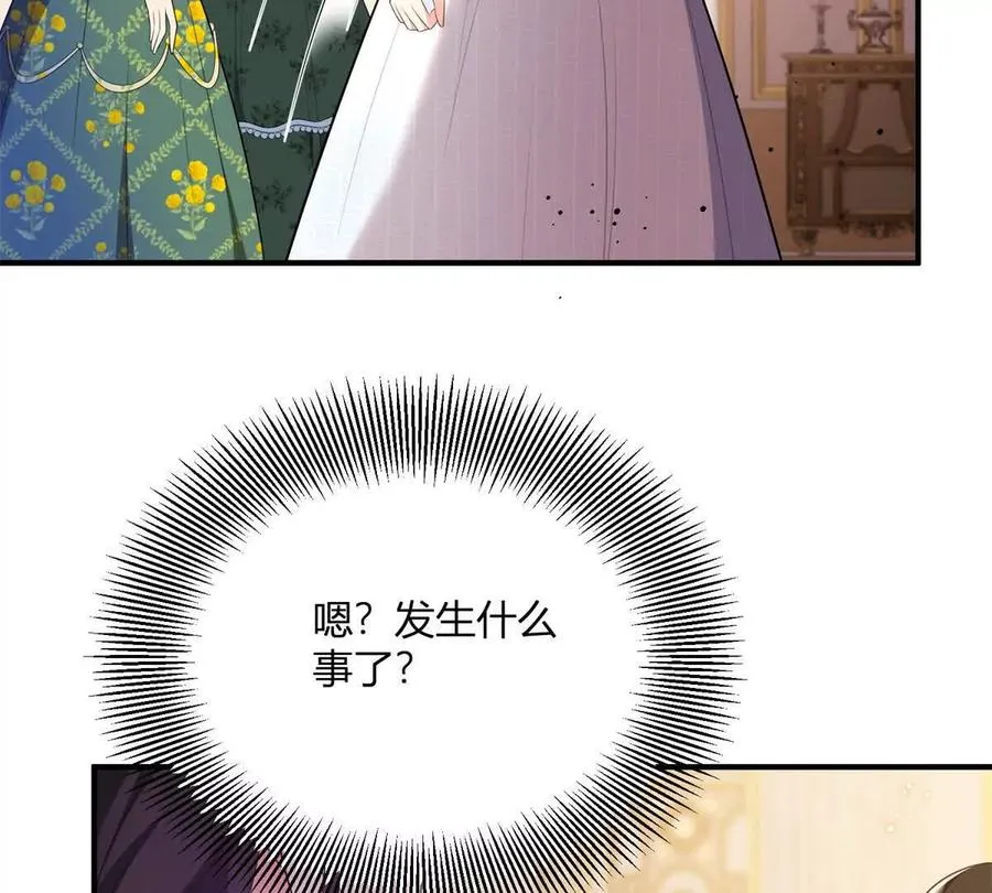 第63话 我們之間的鴻溝 第8页