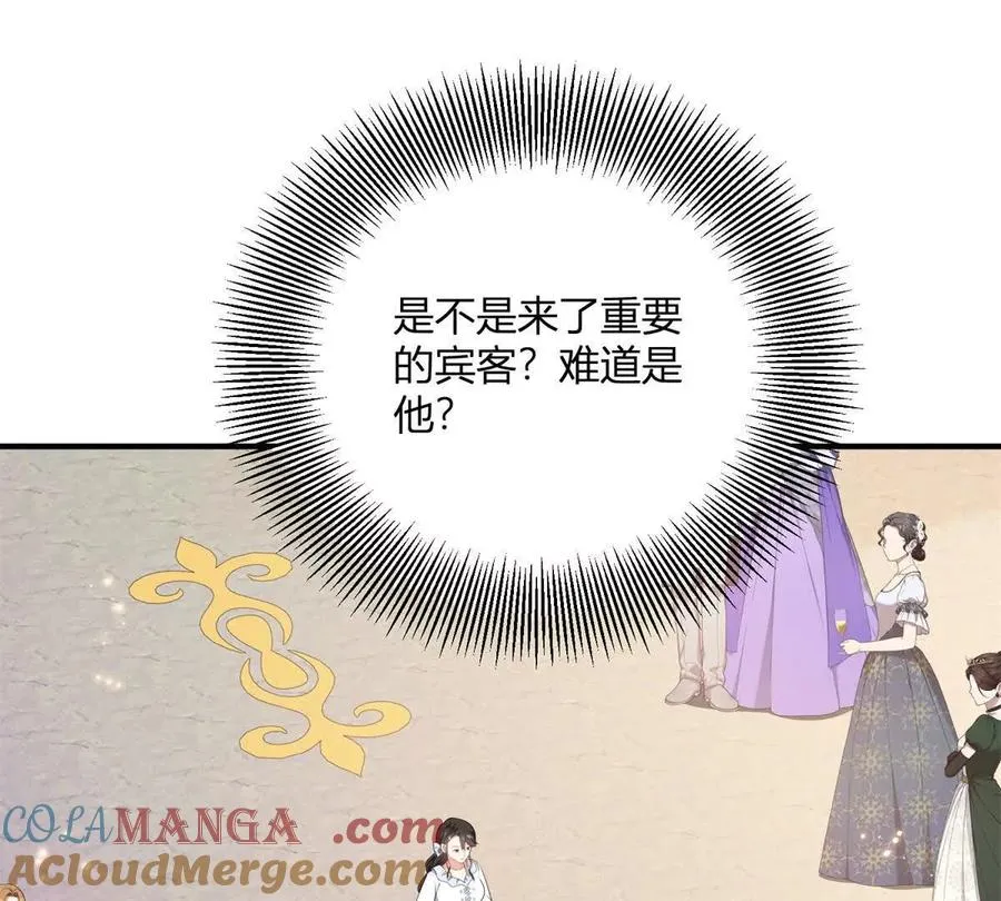 第63话 我們之間的鴻溝 第10页