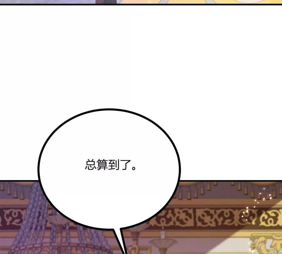 第63话 我們之間的鴻溝 第12页