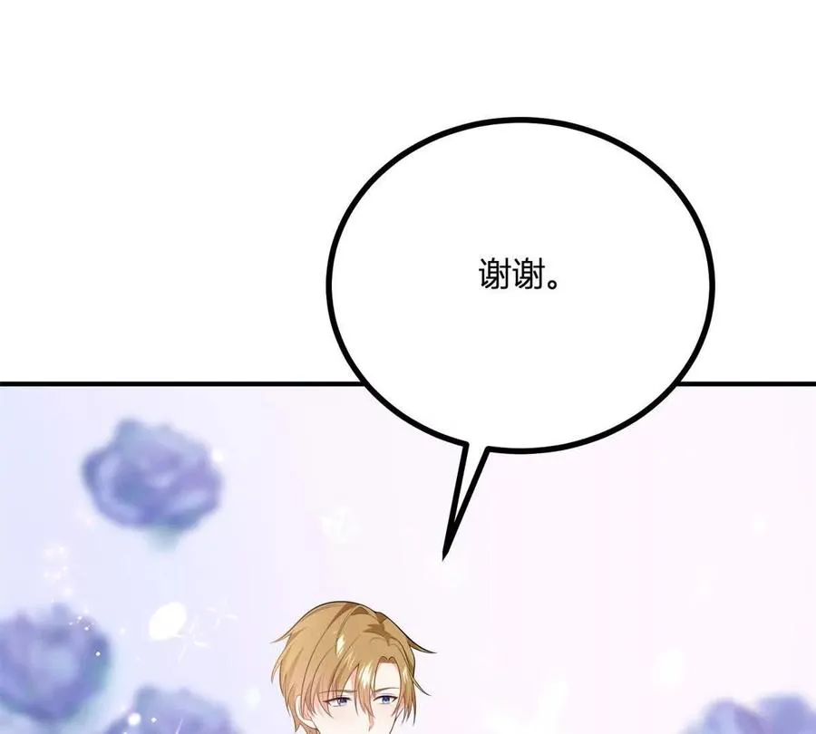 第63话 我們之間的鴻溝 第15页