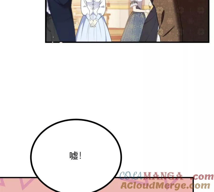 第63话 我們之間的鴻溝 第19页
