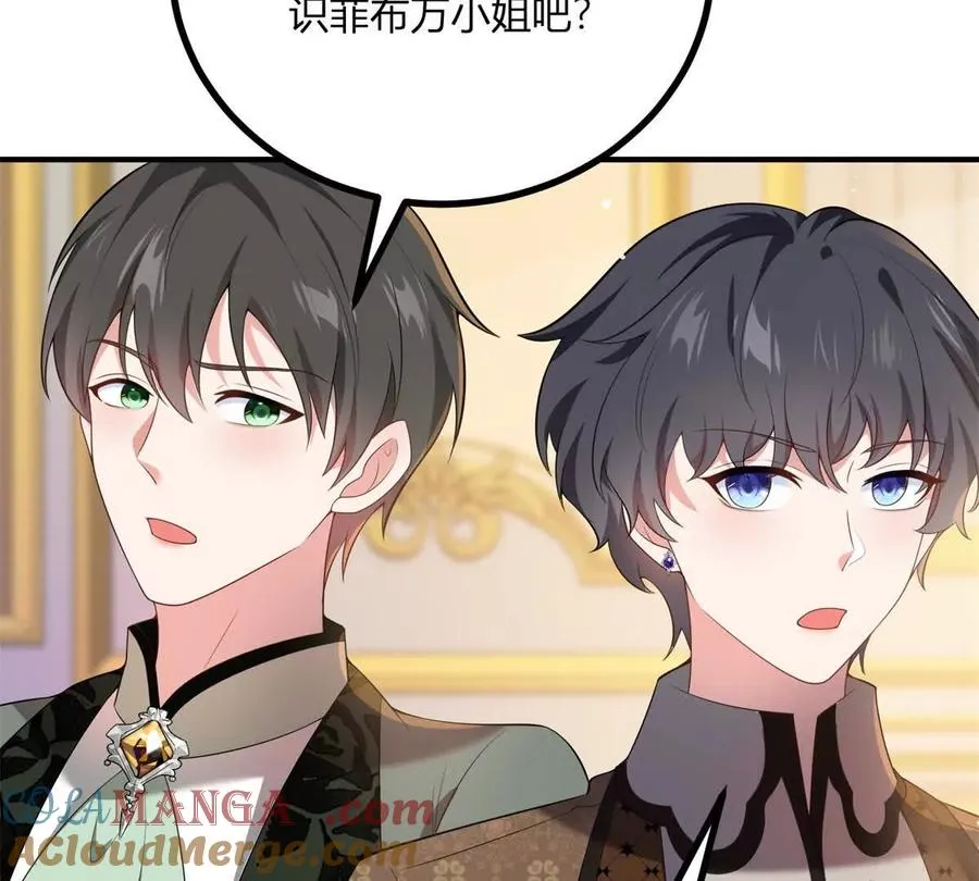 第63话 我們之間的鴻溝 第22页