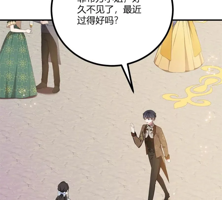 第63话 我們之間的鴻溝 第24页