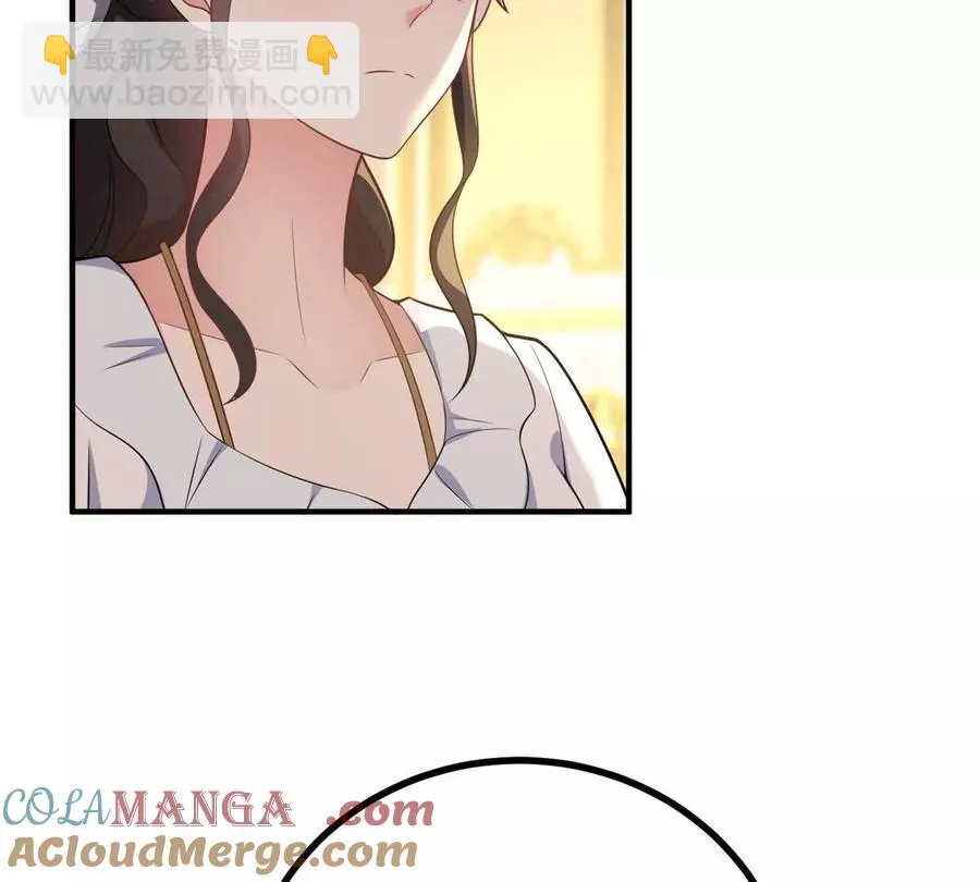 第63话 我們之間的鴻溝 第40页
