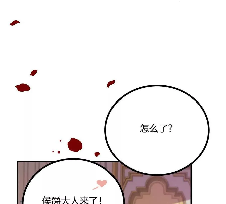 第63话 我們之間的鴻溝 第56页