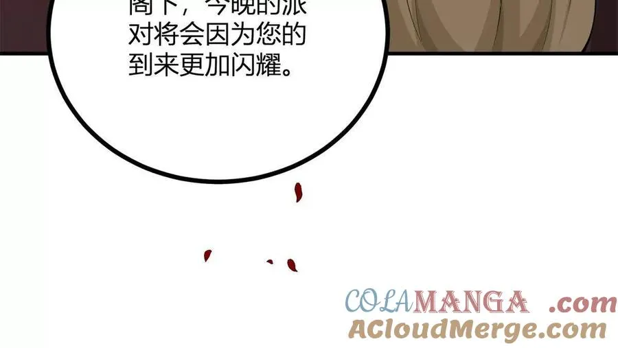 第63话 我們之間的鴻溝 第61页