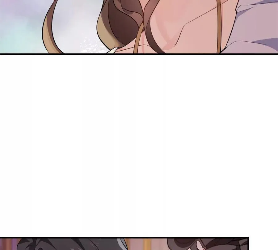 第63话 我們之間的鴻溝 第69页
