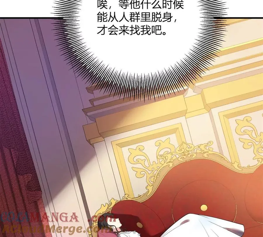 第64话 突然的逼近 第10页