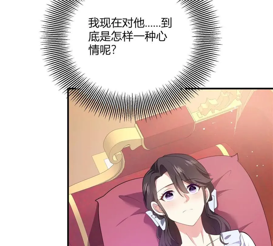 第64话 突然的逼近 第12页