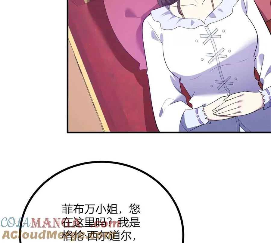第64话 突然的逼近 第13页