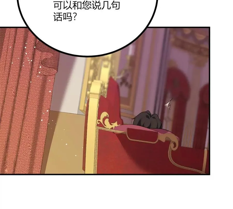 第64话 突然的逼近 第14页