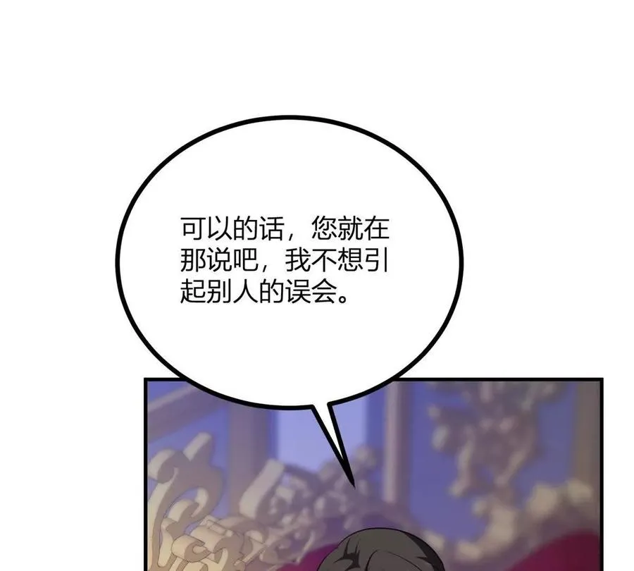 第64话 突然的逼近 第18页