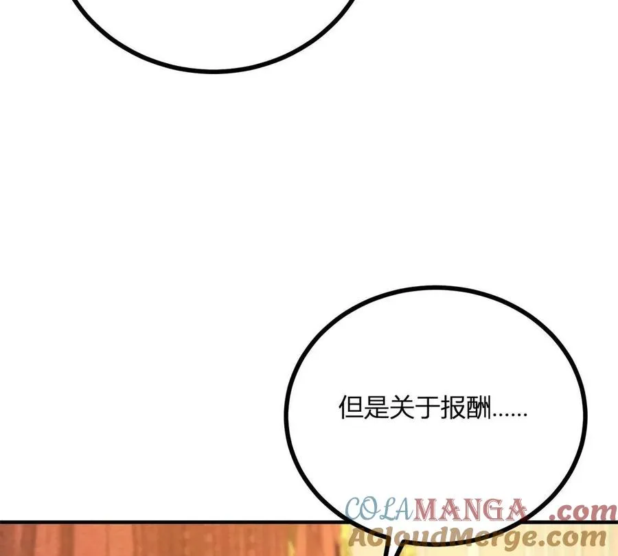 第64话 突然的逼近 第22页