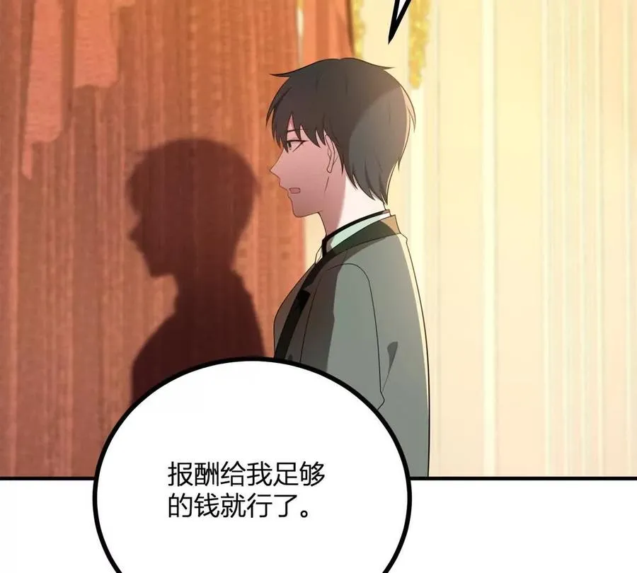 第64话 突然的逼近 第23页