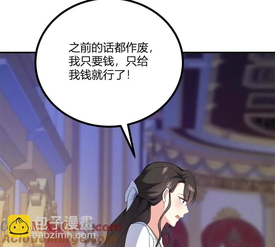 第64话 突然的逼近 第25页
