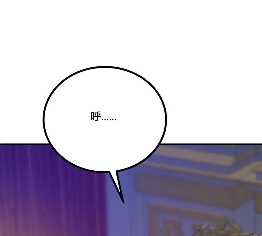 第64话 突然的逼近 第33页
