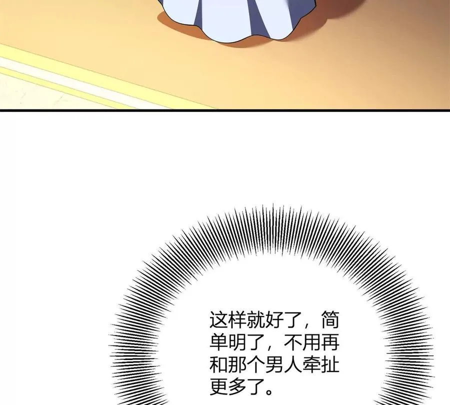 第64话 突然的逼近 第35页