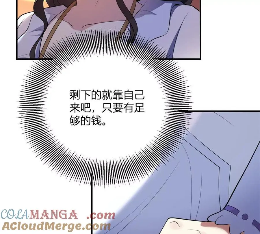 第64话 突然的逼近 第37页