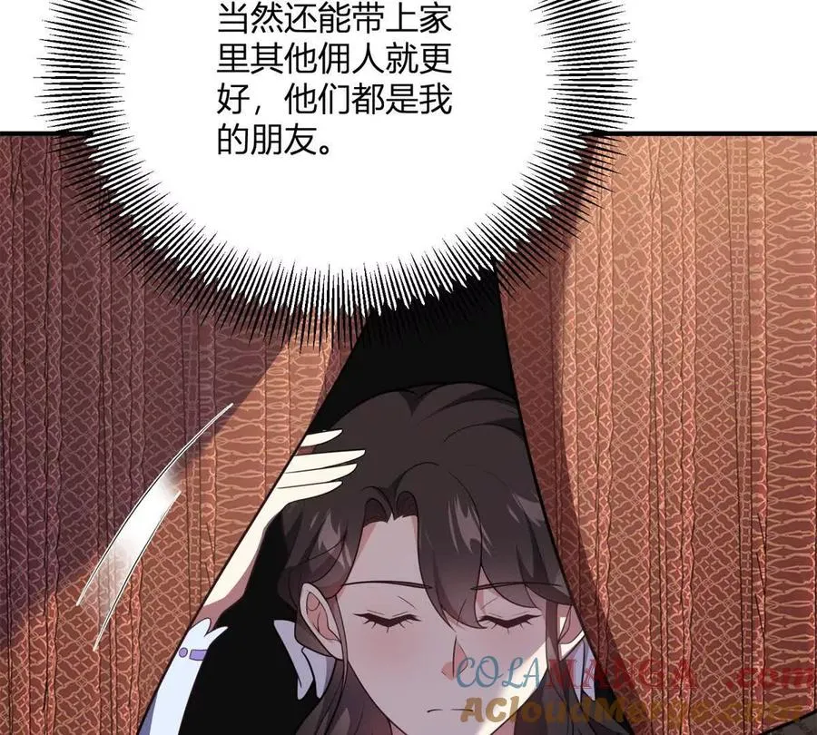 第64话 突然的逼近 第43页