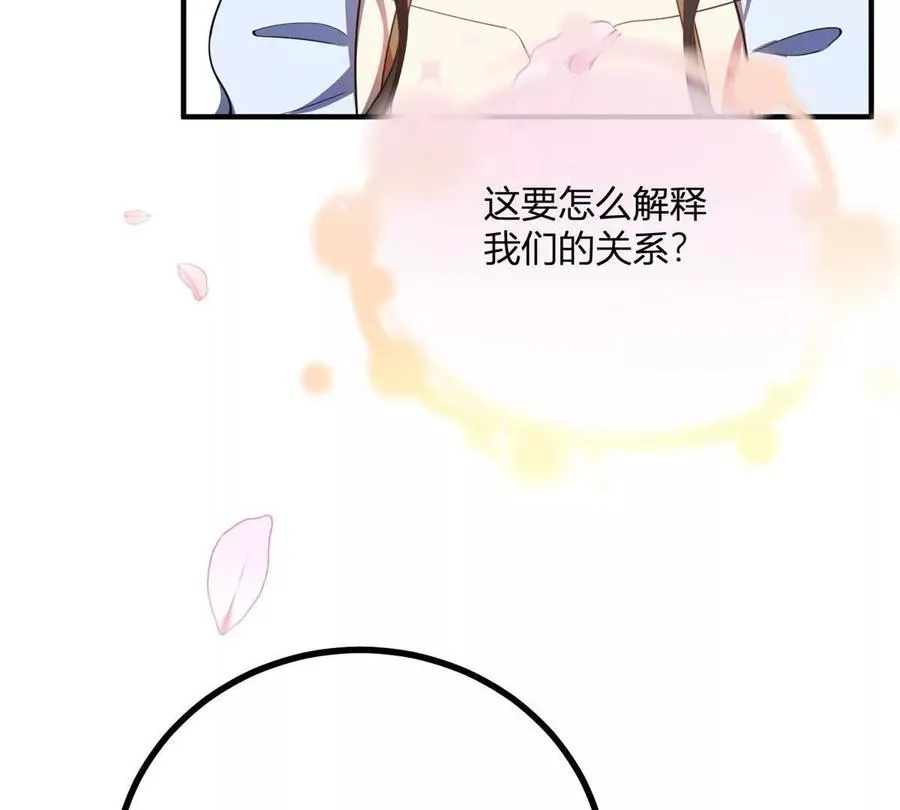 第64话 突然的逼近 第56页