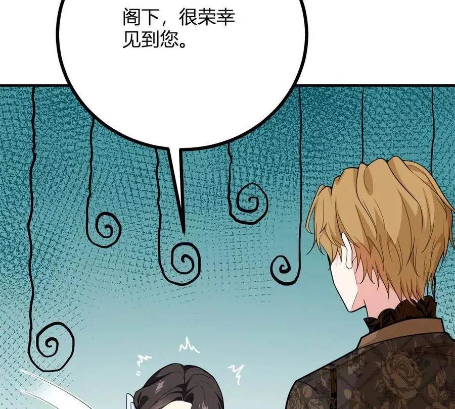 第64话 突然的逼近 第57页