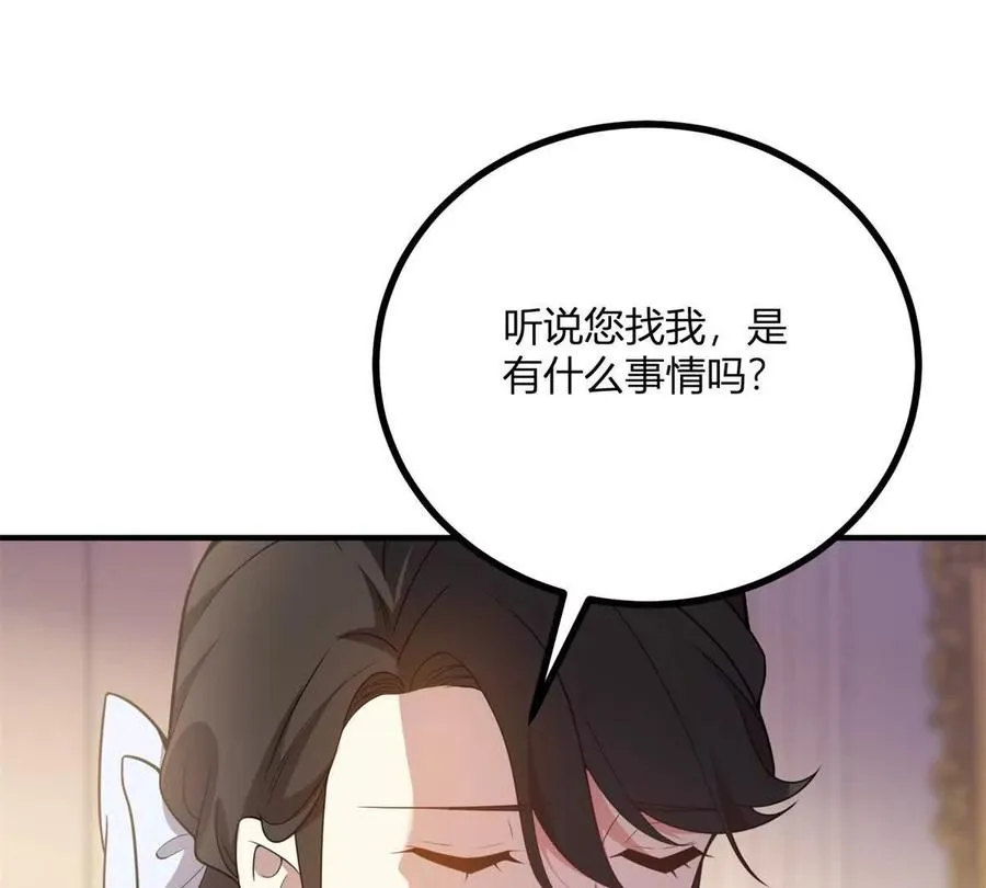 第64话 突然的逼近 第59页