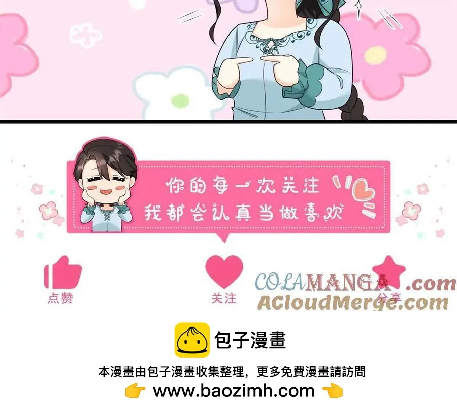 第64话 突然的逼近 第73页